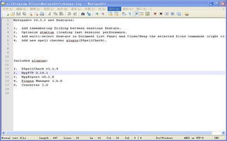 6个软件开发利器，助你高效编程与团队协作