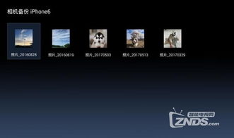 灵活高效的通信基座与管理伴侣——我家云 3.1.0 管理软件开发